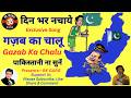 Mast Song I Modi I Pakistan I Pahalgam I Kashmir I Rkmusicbank