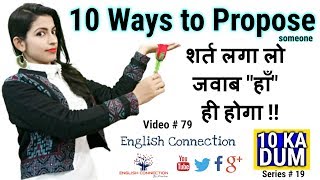 How to Propose In English, 10 Ways to Propose In English | Kanchan