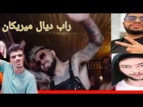 Profit Za3im ft Youss45 'DOUR' CLIP OFFICIEK Prod By:Benson #CB4GANG REACTION