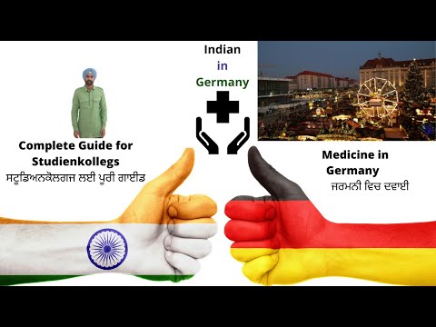 Complete Guide for Studienkollegs. (ਸਟੂਡਿਅਨਕੋਲਗਜ ਲਈ ਪੂਰੀ ਗਾਈਡ)   Stuyding bachelors in Germany