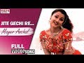 Jite Gechi Re I Mayer Anchal Prasenjit Rachana Dance Song Eskay Movies