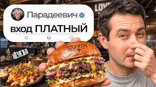 Кадр из видеообзора