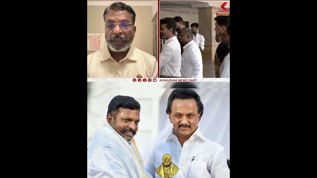 தொண்டர்கள் செய்த துரோகம்  - திருமாவளவன் | Dmk | Kumudam News