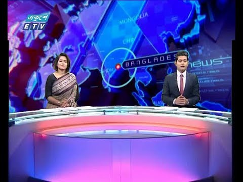 দুপুর ০২ টার সংবাদ, ৩১ জুলাই ২০১৯