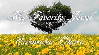 大原櫻子　マイ フェイバリット ジュエル　の耳コピカラオケ