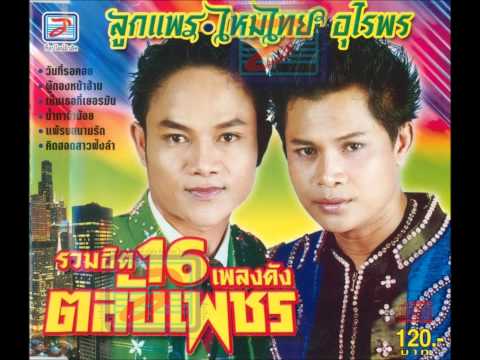 ผลกระทบของแรงไส้เลื่อนกระดูกสันหลัง อายุสถิติความอ่อนแอ