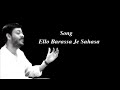 Ello Barassa Je Sahasa | Srikanto Acharya | Moner Janala | Bengali Popular Songs