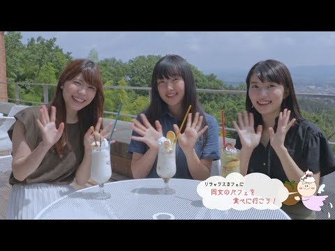 【同志社女子大学】