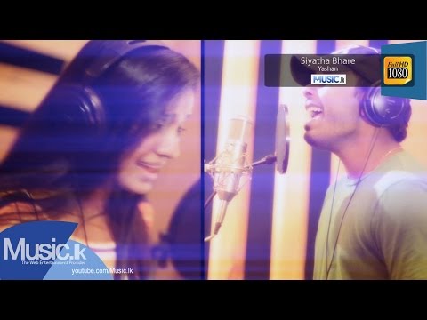 Siyatha Bhare - Yashan, Centigradz, Sachith, Tehan, Chethana, Sangeeth, Dinakshie & Shanudrie