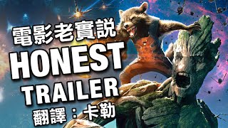 Re: [新聞] 《星際異攻隊》10年前被看衰 「星爵」從