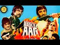 Badle Ki Aag 1982 Ful Hindi Movie Jeetendra Feroz Khan Rekha Parveen Babi Ranjeet Ajit