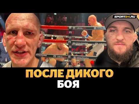 Василевский VS Белаз: НОКДАУНЫ И СЛОВА ПОСЛЕ БОЯ / Тренер говорил: У КОГО ТУТ БОЛЬШИЕ ЯЙЦА!?