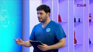 Բուժ ինֆո/Buj Info/ 02.09.2024