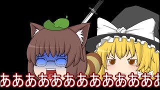 【ゆっくり茶番】へたくそ魔法使いたちが、視聴者と一緒に強くなりたいマキブONの旅　7,5夜【お知らせ】