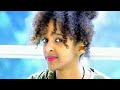 Adam Harun Non Stop Vol 12 B New Oromo Music 2021
