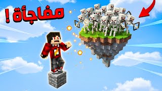 دكتور وان بلوك #7 !! ????????