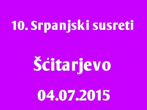 10 Srpanjski Susreti - Šćitarjevo 2015.