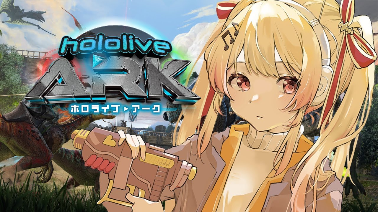 【＃ホロARK】人生初のARK！！色々おしえてほしい！！；；【音乃瀬奏】#hololiveDEV IS #ReGLOSS