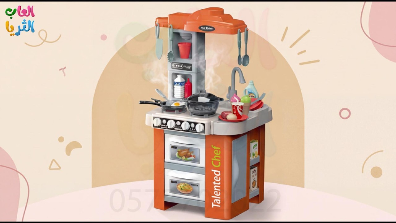  الشيف المبدعة 