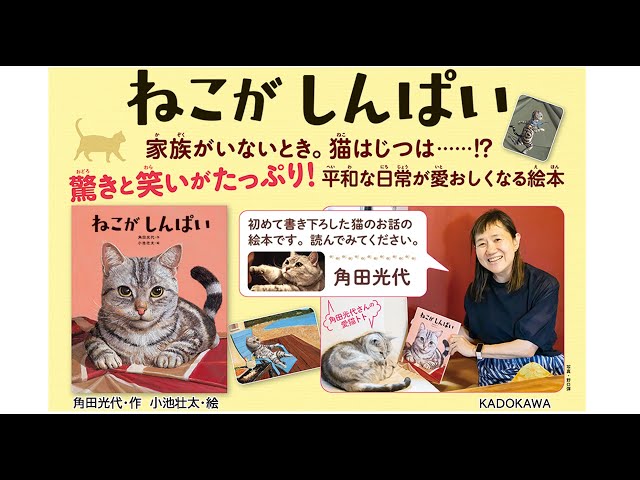 YouTube動画サムネイル