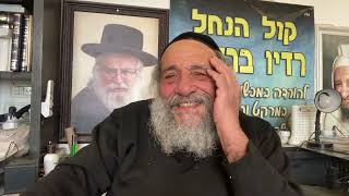 התבודדות (הרב אברהם ציון) - התמונה מוצגת ישירות מתוך אתר האינטרנט יוטיוב. זכויות היוצרים בתמונה שייכות ליוצרה. קישור קרדיט למקור התוכן נמצא בתוך דף הסרטון