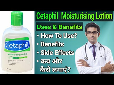 Cetaphil Lotion Review | Cetaphil Lotion On Face |...