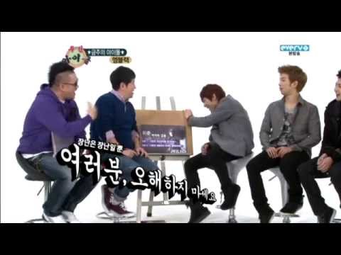 [주간 아이돌] E30 엠블랙 120211 (Weekly Idol MBLAQ)