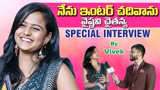 Vaishnavi Chaitanya Special interview || Vivek Talk's ll PATS Media video