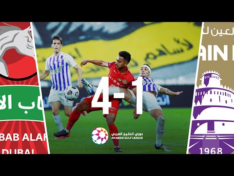 Al-Ain 1-4 Shabab Al-Ahli: Arabian Gulf League 202...