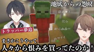【#にじメンマイクラ】ついに本性を表した夢追翔と互いの混沌を讃えあう加賀美ハヤト(BGM:怨嗟の声）【表の混沌/裏の混沌】