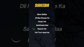 Download lagu TRY WITH YOUR OWN VOICE 🤍- SAHIBA SONG LYRICS🎼#song#lyrics#songlyrics#trywithyourownvoice#sahiba mp3