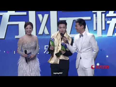 【張藝興】180326 Zhang Yixing Lay - 東方風雲榜頒獎典禮 得獎感言