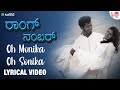 Oh Monika Oh Sonika Lyrical Video Wrong Number Bhavana V Manohar Badriprasad ARC
