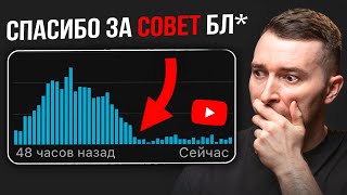 This Will Kill Your YouTube Channel! Top 10 Beginner Mistakes thumbnail