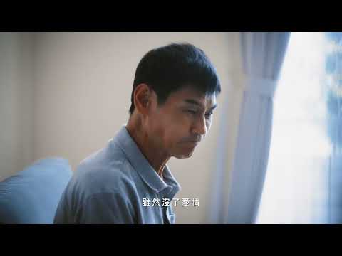 反詐騙宣導影片 假投資交友詐騙