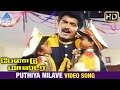 Band Master Tamil Movie Songs Puthiya Nilave Video Song Sarathkumar Heera Ranjitha Deva