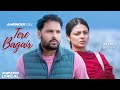 Tere Bagair Animated Lyrical Amrinder Gill Latest Punjabi Song 2025 Speed Records