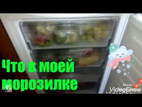 Что в моей морозилке/ Что можно замораживать/ Заготовки на зиму/ Лайфхаки для заморозки продуктов/