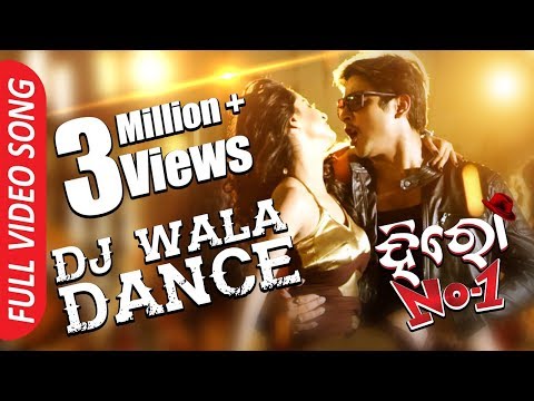 DJ Wala Dance Babushan, Bhoomika Movie