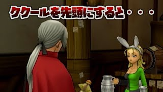 ドラクエ8 壁紙 موقع ويب حيث يمكنك مشاهدة مقاطع فيديو موسيقية مجانية ドラクエ8 壁紙 موقع ويب حيث يمكنك مشاهدة مقاطع فيديو موسيقية مجانية