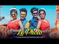 Le Photo New Nagpuri Video 2023 Ujjal Dance Group Rick Rupsa Vinay Priti R Series