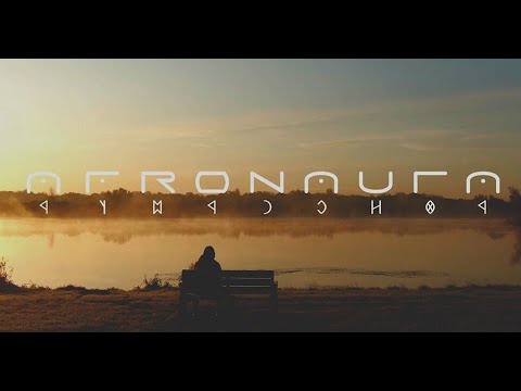 AFRONAUTA// BREATHIN (handpan/ hangdrum relax music)