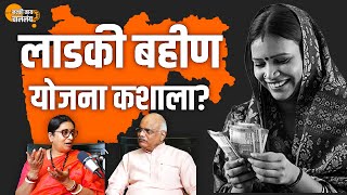 Smriti Irani — Ladki Bahin Yojana