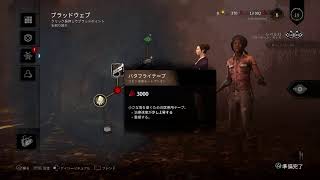 ばりゅさんのためのでどばい