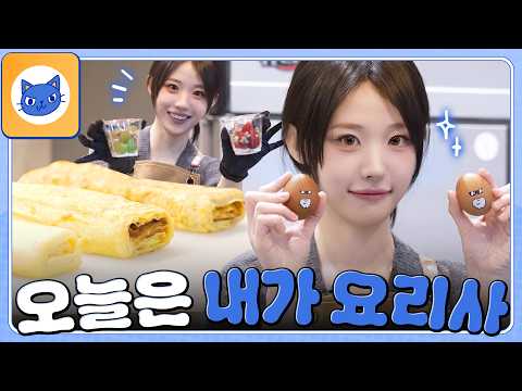요리라는 것이 이렇게 쉬웠나...?😎 사장나영 합격 | 사장나영 EP.05