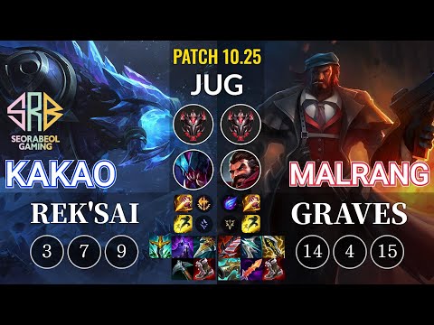 SRB KaKAO Rek'Sai vs Malrang Graves Jungle - KR Patch 10.25