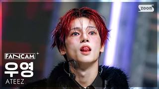 [안방1열 직캠4K] 에이티즈 우영 'Adrenaline' (ATEEZ WOOYOUNG FanCam) @SBS Inkigayo 260208
