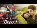 Dhadak Full Movie Jhanvi Kapoor Ishaan Khattar Full Bollywood Movie