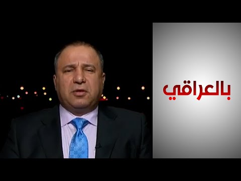 شاهد بالفيديو.. جبار: الفساد وسوء الإدارة في العراق جعلت مشاريع الدعم من USAID لم ترتق إلى مستوى الأداء المطلوب منها