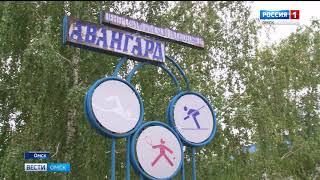 Дворец игровых видов спорта